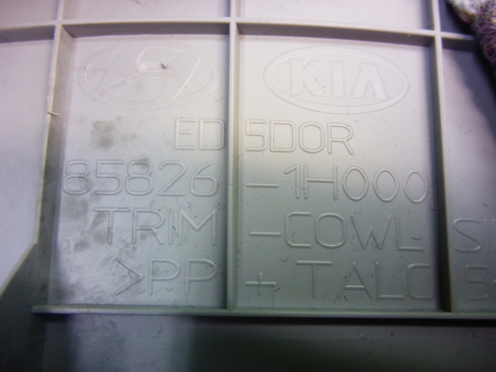 Накладка порога (внутренняя)