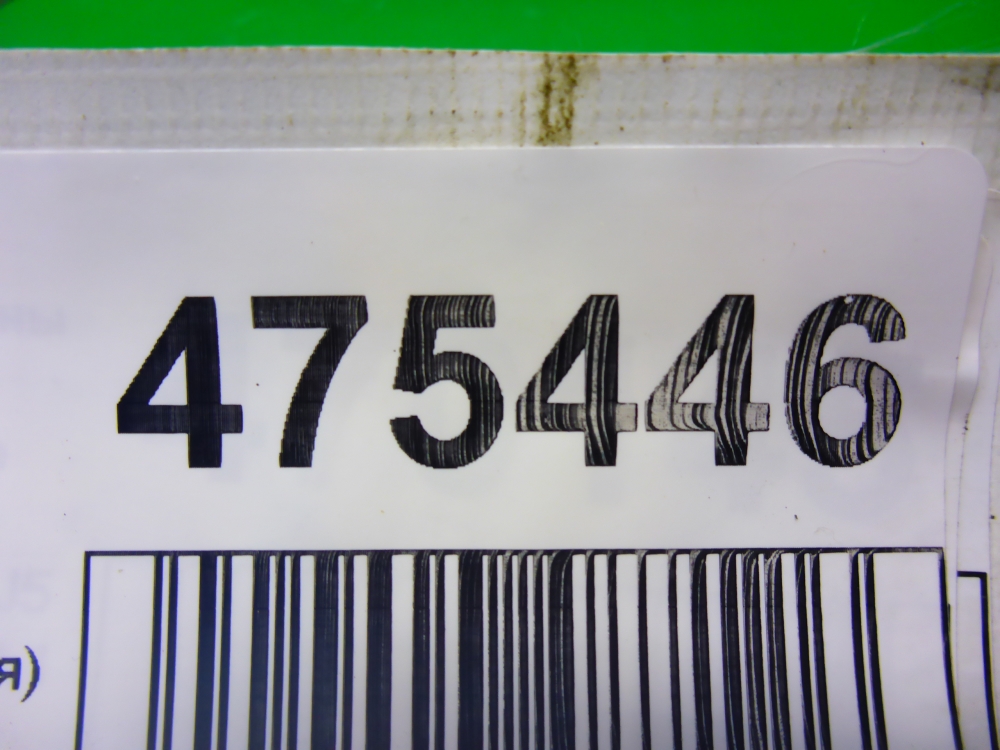 Ручка внутренняя потолочная