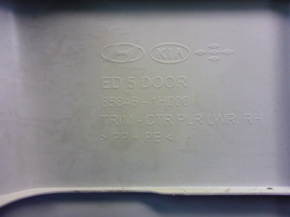 Обшивка стойки