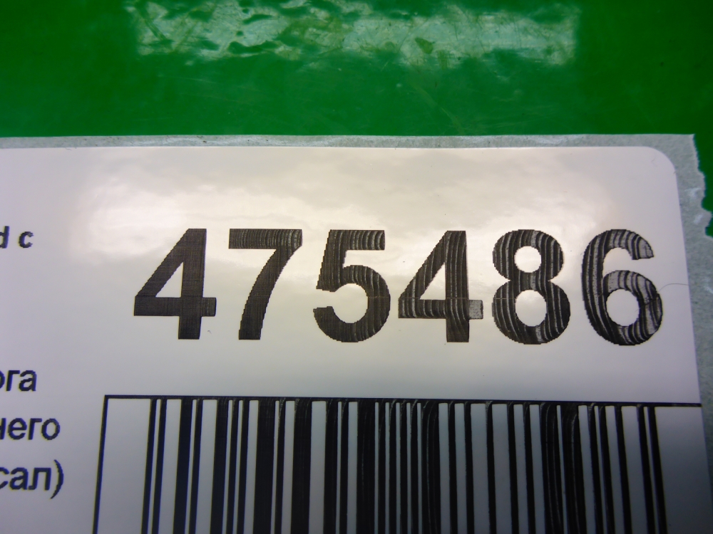 Накладка порога (внутренняя)