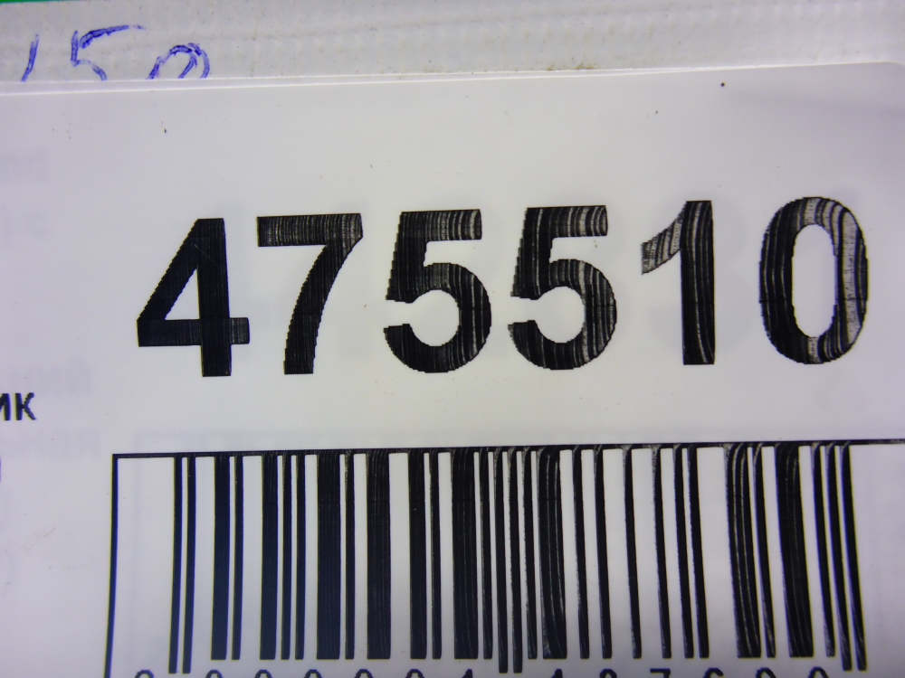 Стеклоподъемник электр. задний правый