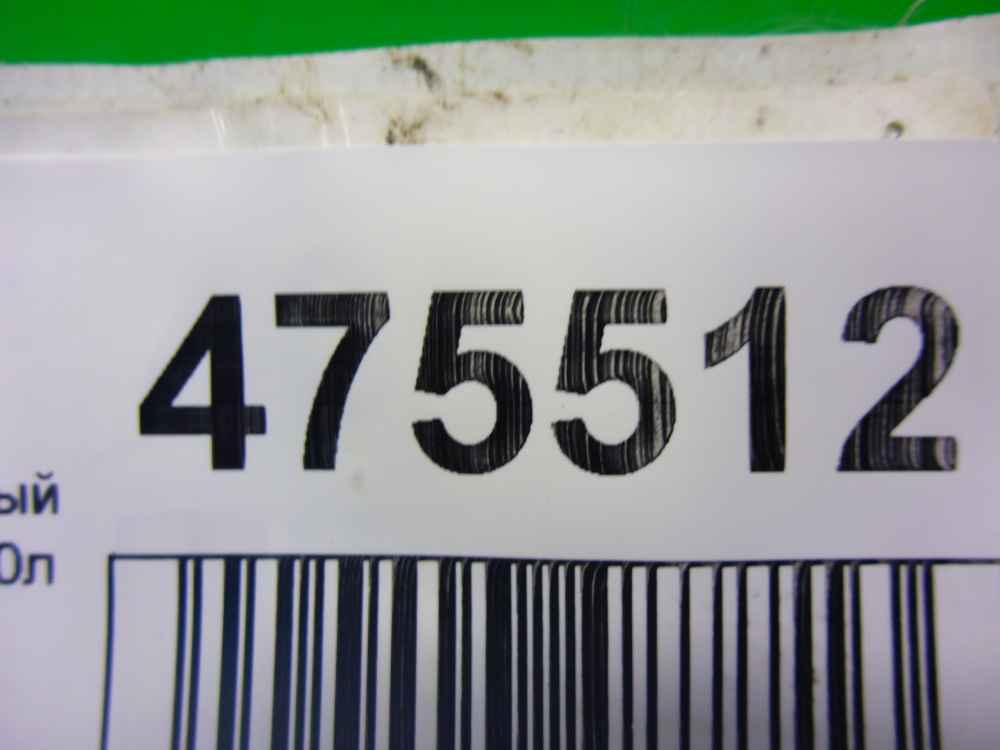 Датчик кислородный/Лямбда-зонд