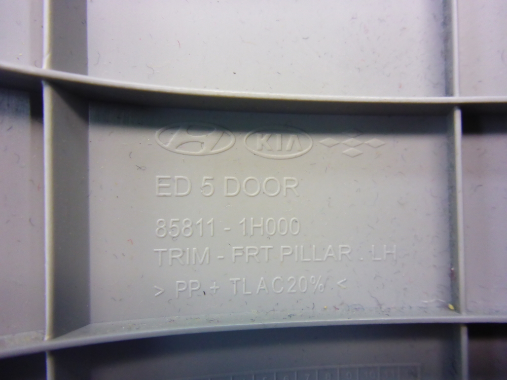 Обшивка стойки