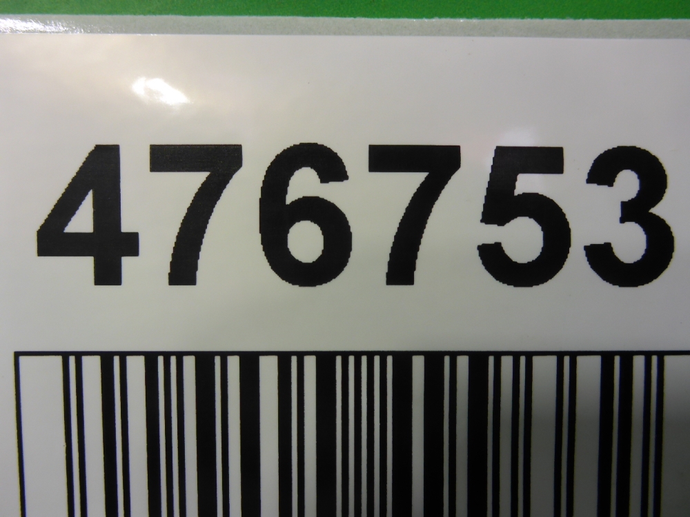 Кузовной элемент