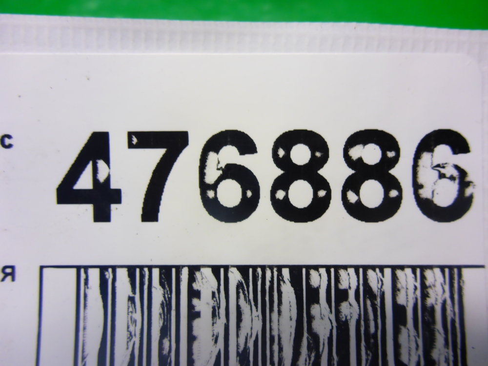 Петля капота правая