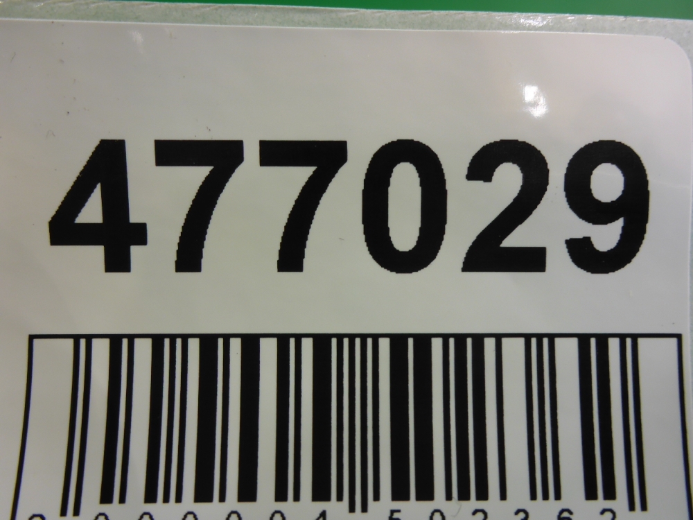 Пыльник двигателя