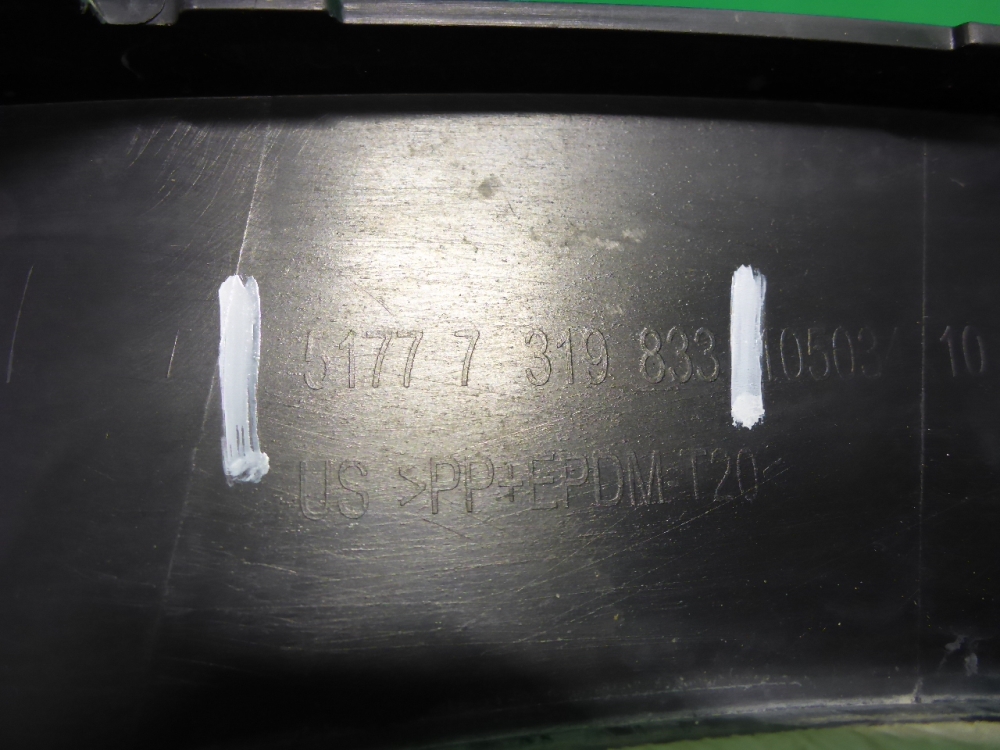 Накладка заднего крыла левого