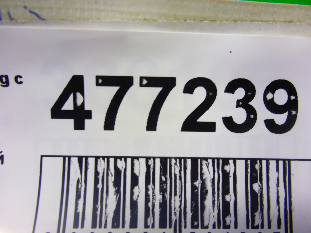 Петля двери передней левой нижняя