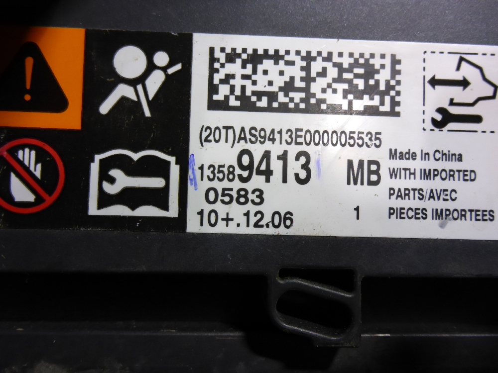 Блок управления подушек безопасности (AIR BAG)