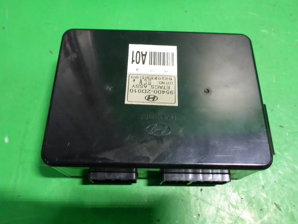 Блок управления центральным замком