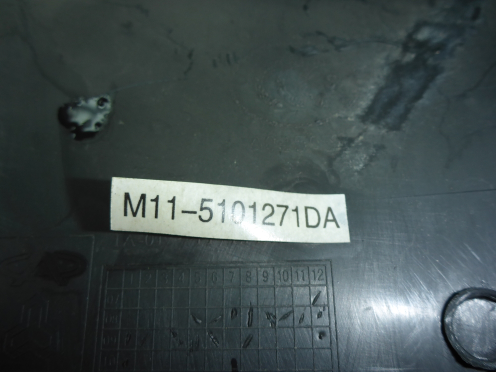 Накладка порога (внутренняя)