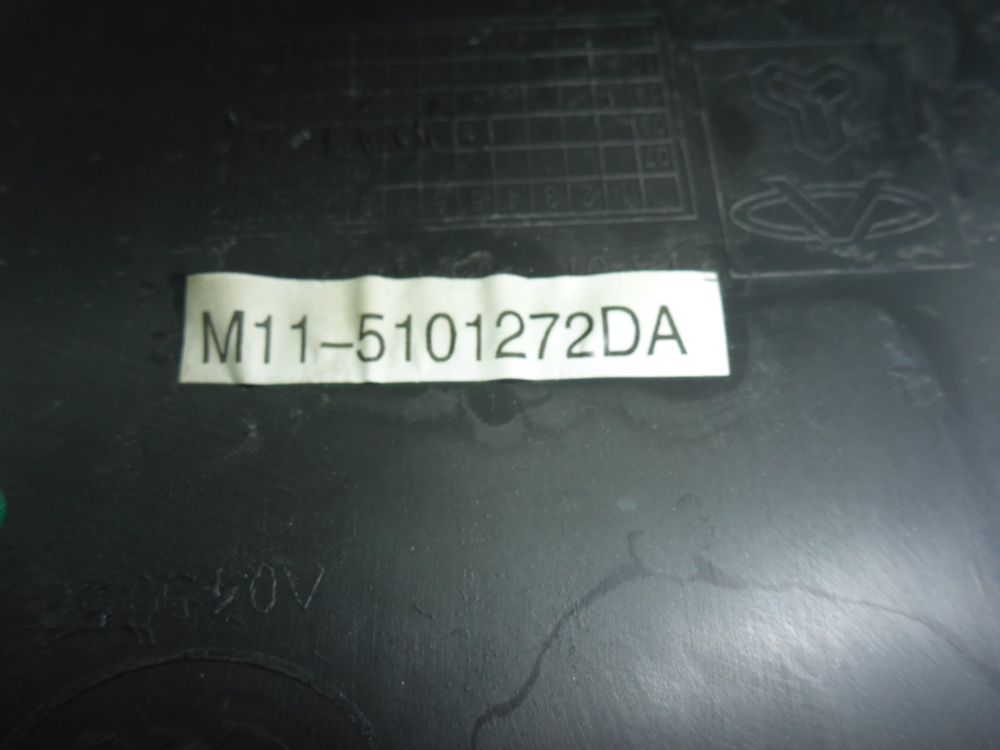 Накладка порога (внутренняя)