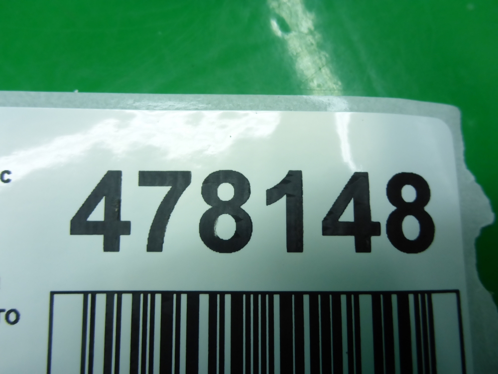 Накладка порога (внутренняя)