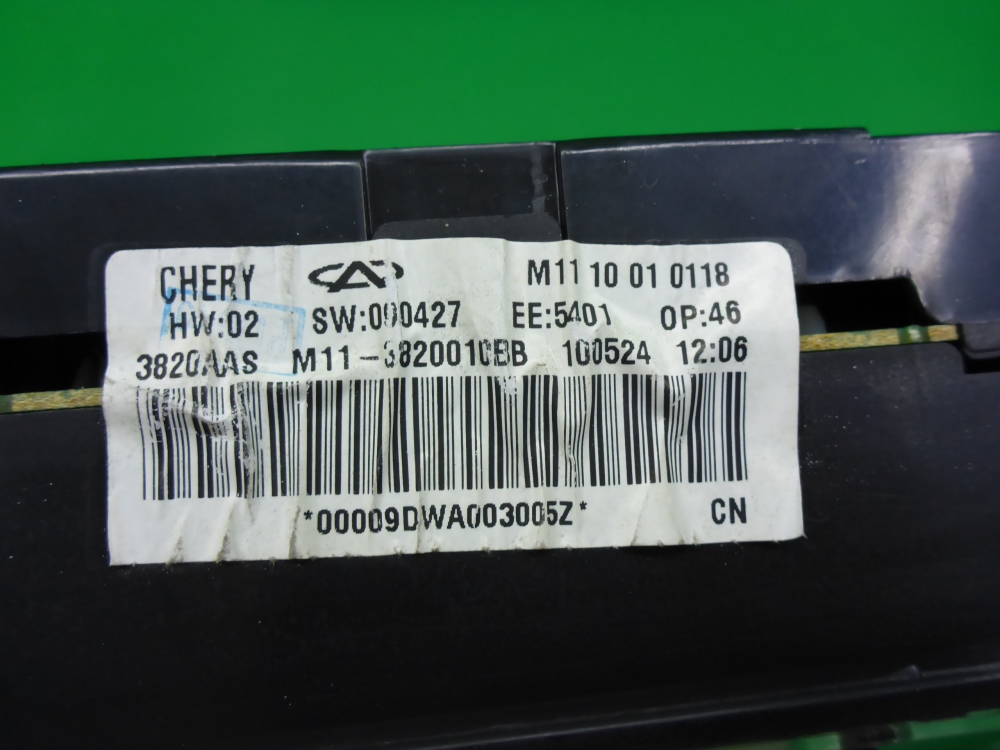 Панель приборов