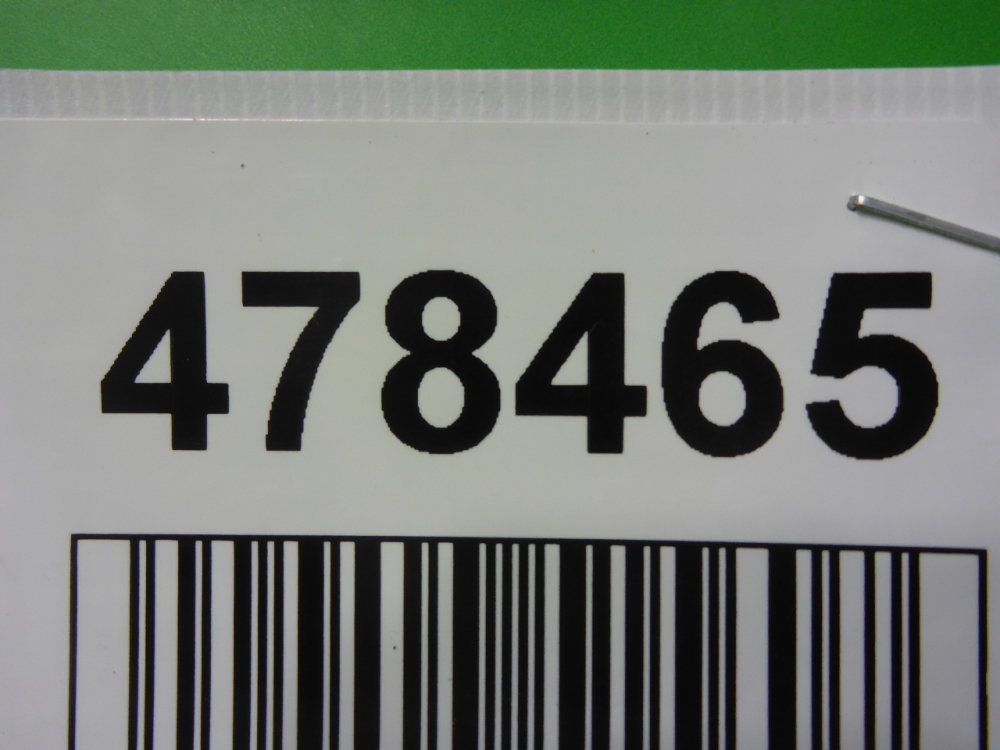 Накладка заднего бампера