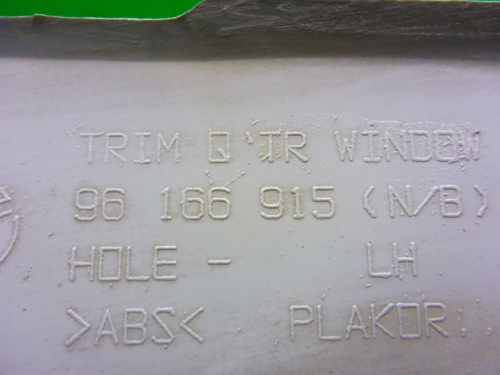 Обшивка стойки