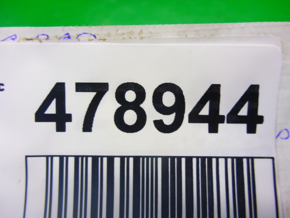 Накладка порога (внутренняя)