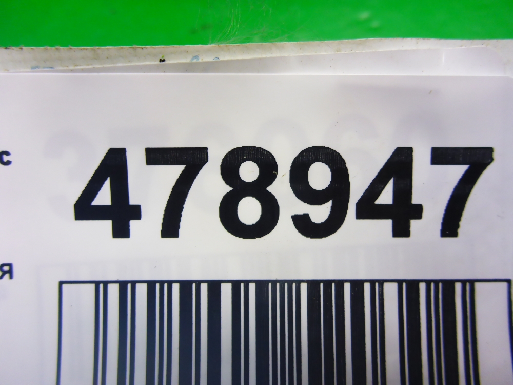 Ручка внутренняя потолочная