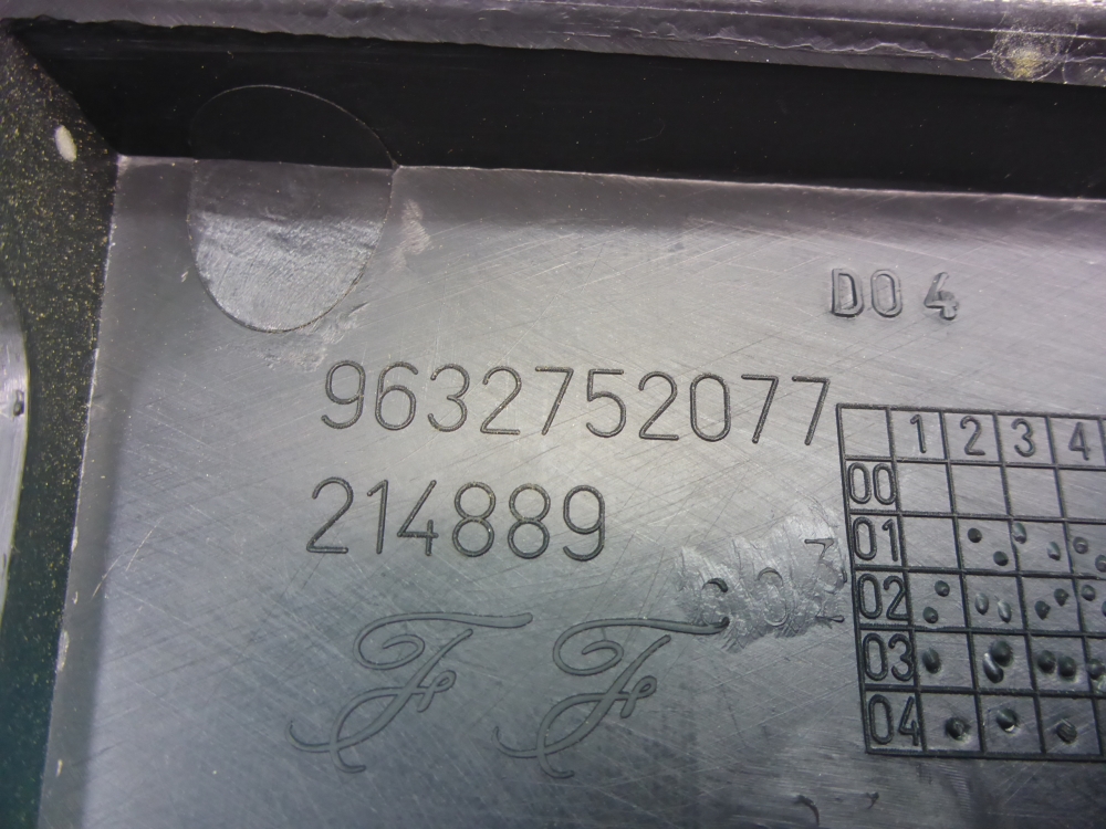 Обшивка багажника