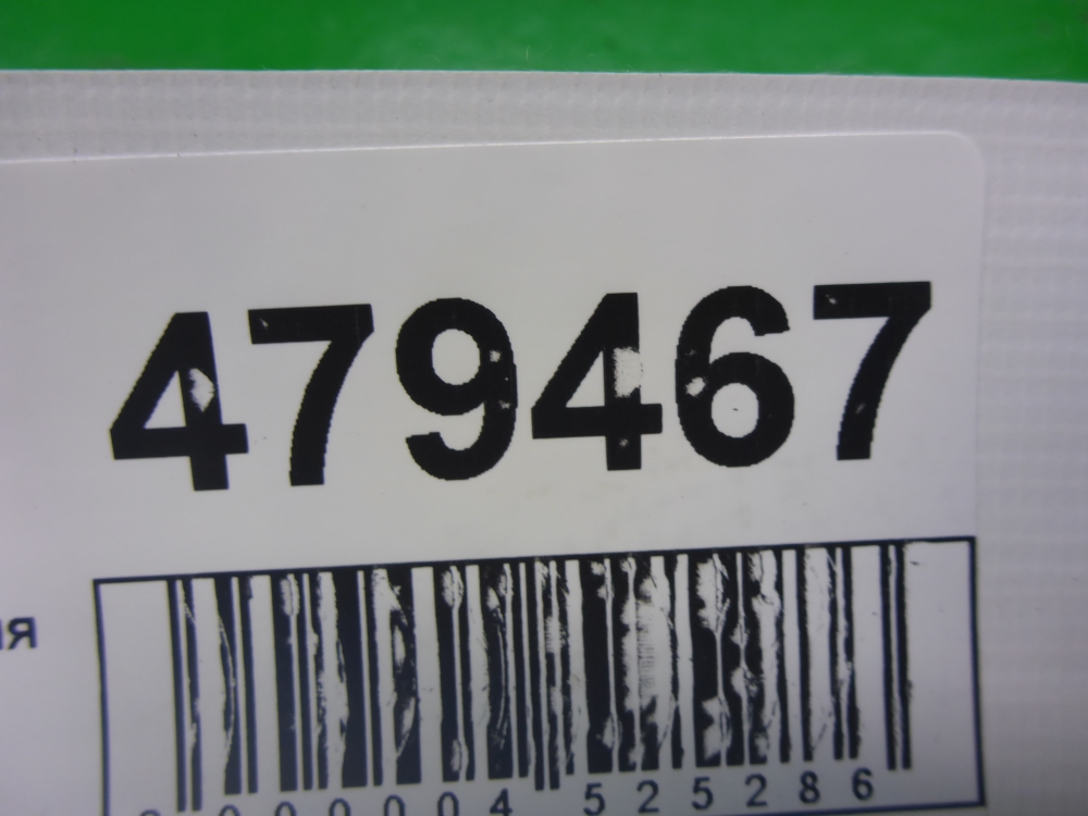 Корзина сцепления