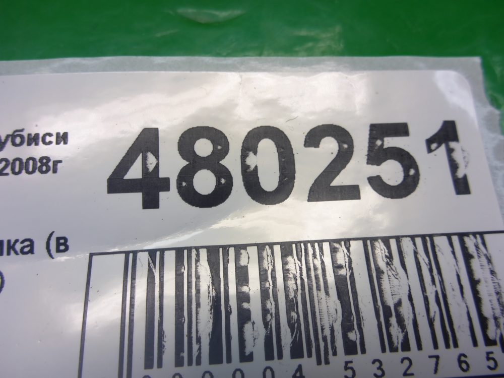 Решетка динамика