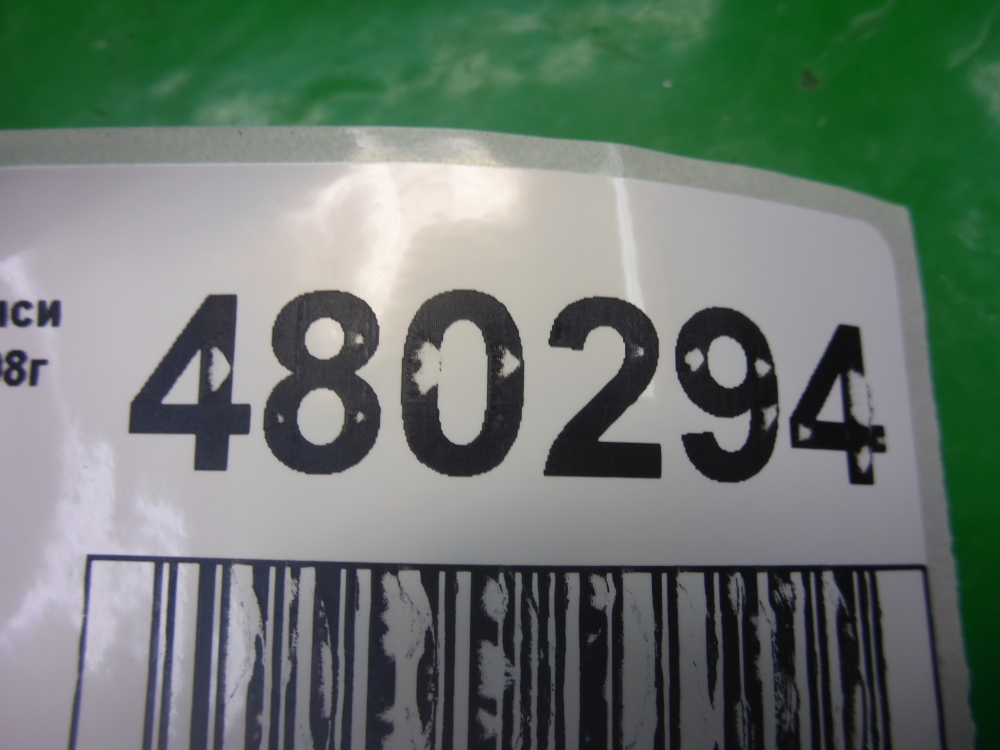 Обшивка стойки