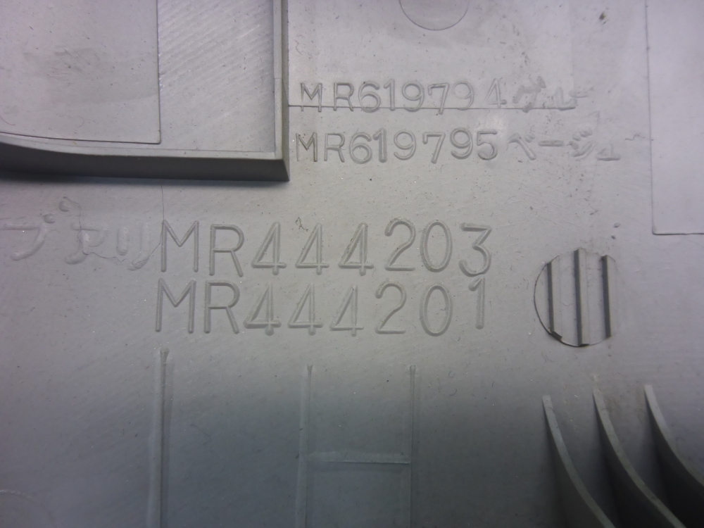 Обшивка стойки