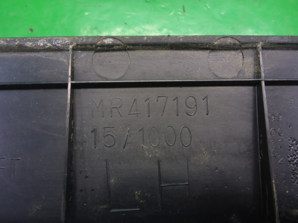 Накладка порога (внутренняя)