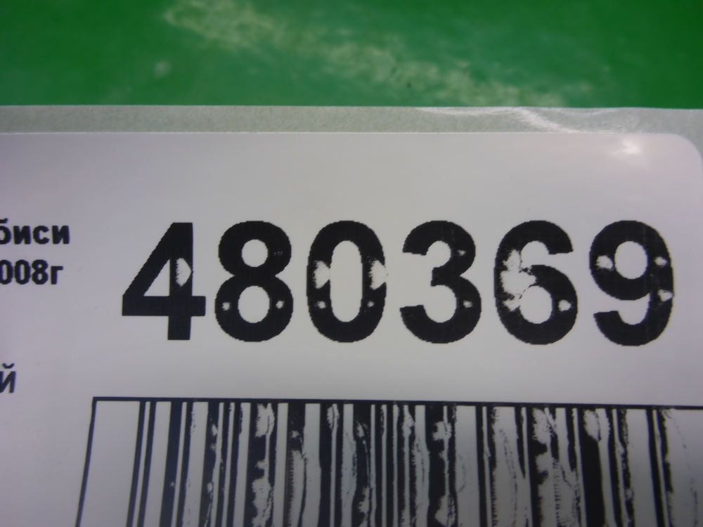 Ящик передней консоли