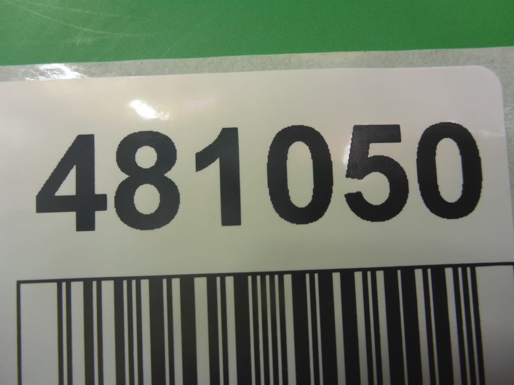 Юбка задняя