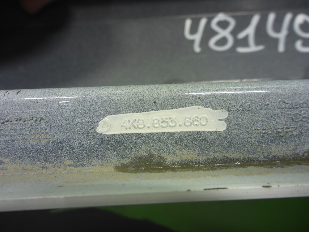 Накладка на порог (наружная)