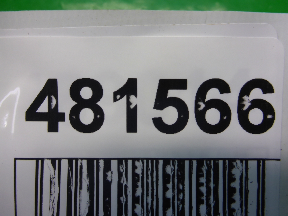 Накладка на порог (наружная)