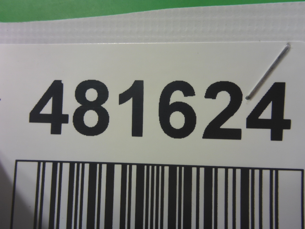 Накладка на порог (наружная)