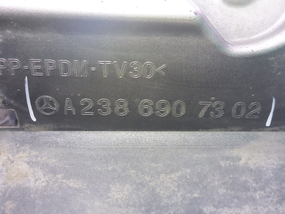 Накладка на порог (наружная)