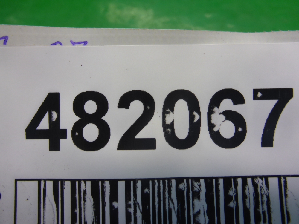 Экран тепловой