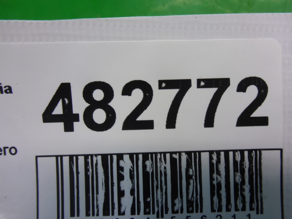 Пыльник рулевой рейки