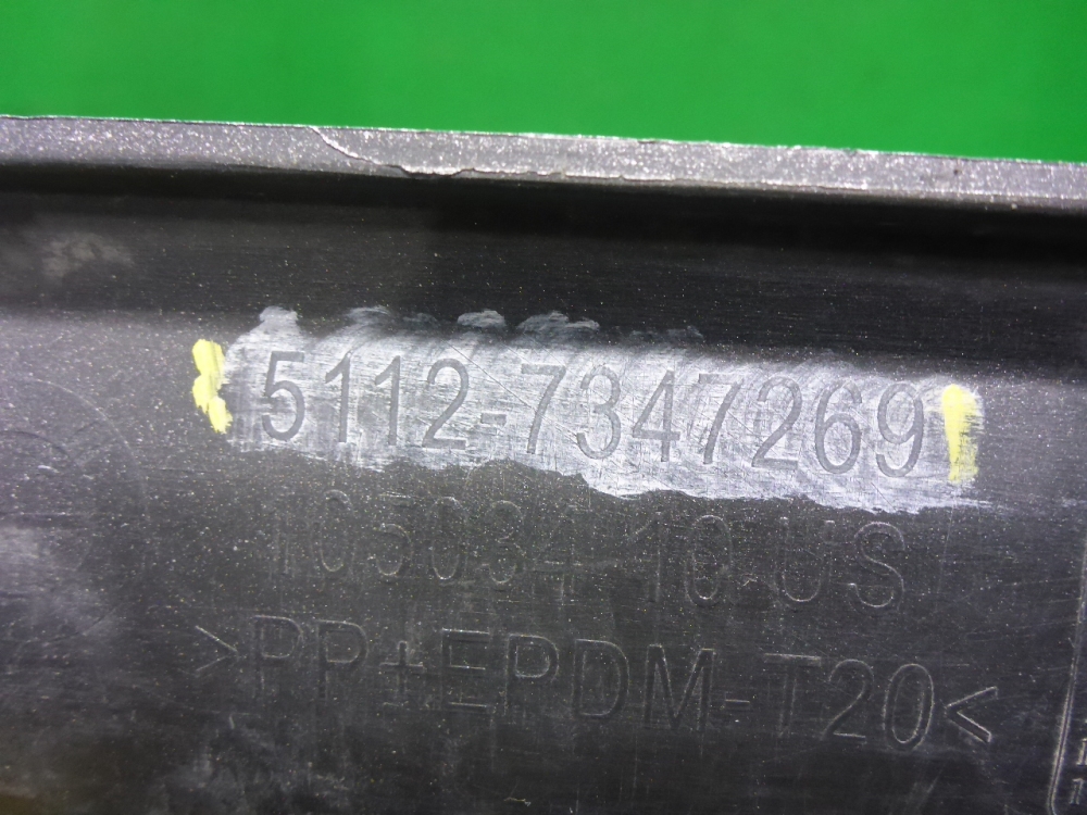 Накладка заднего бампера