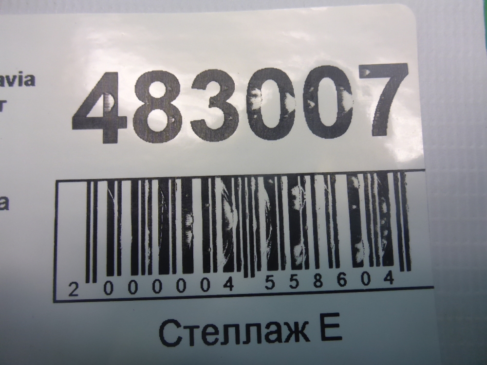 Шкив коленвала