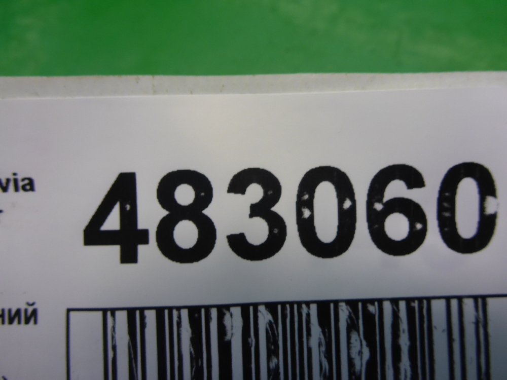 Кронштейн двигателя передний