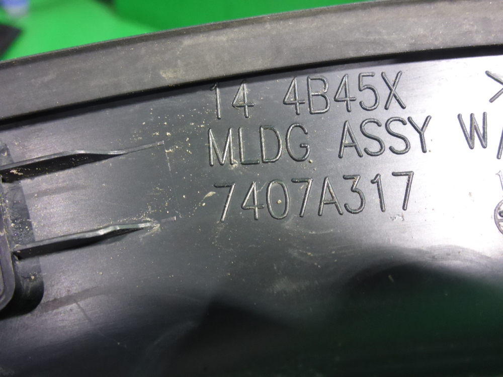 Накладка заднего бампера левая