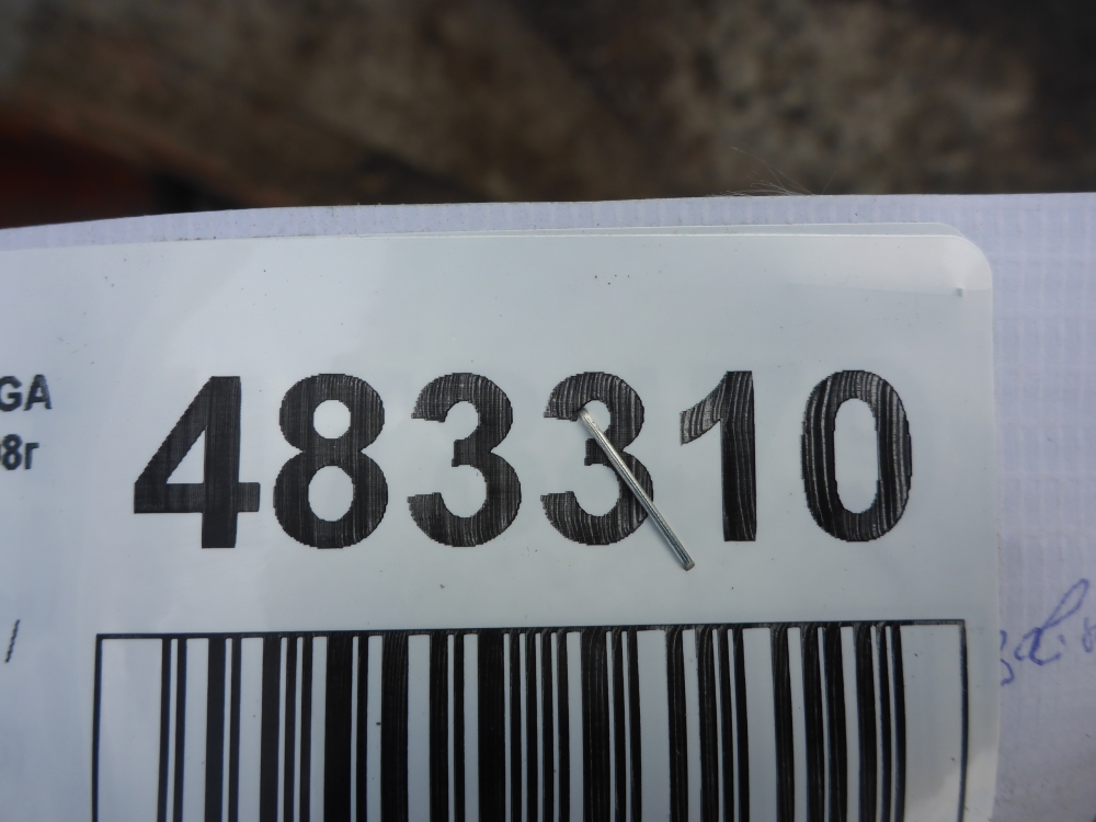 Балка подмоторная