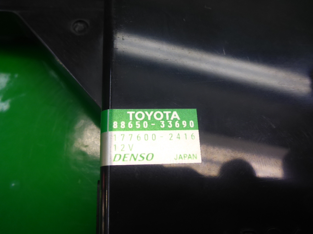 Блок электронный