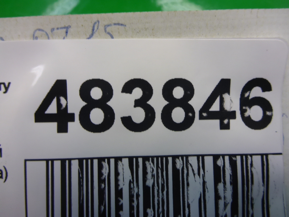 Блок электронный