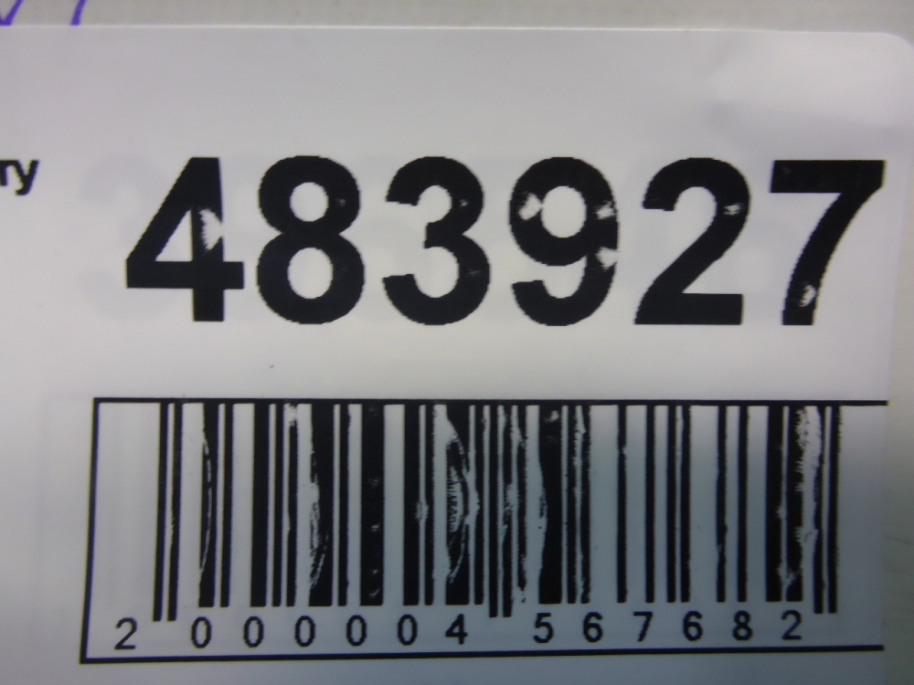 Тяга задняя поперечная