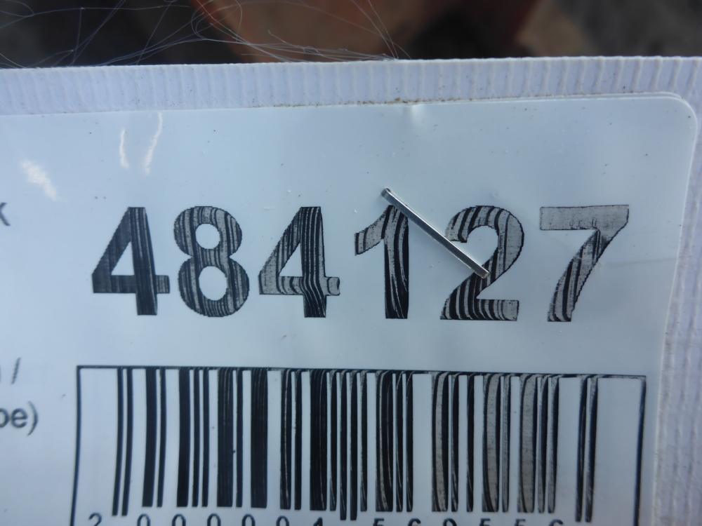 Балка подмоторная