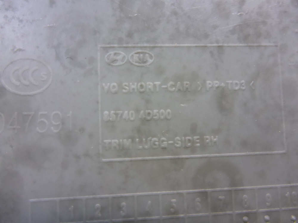 Обшивка багажника