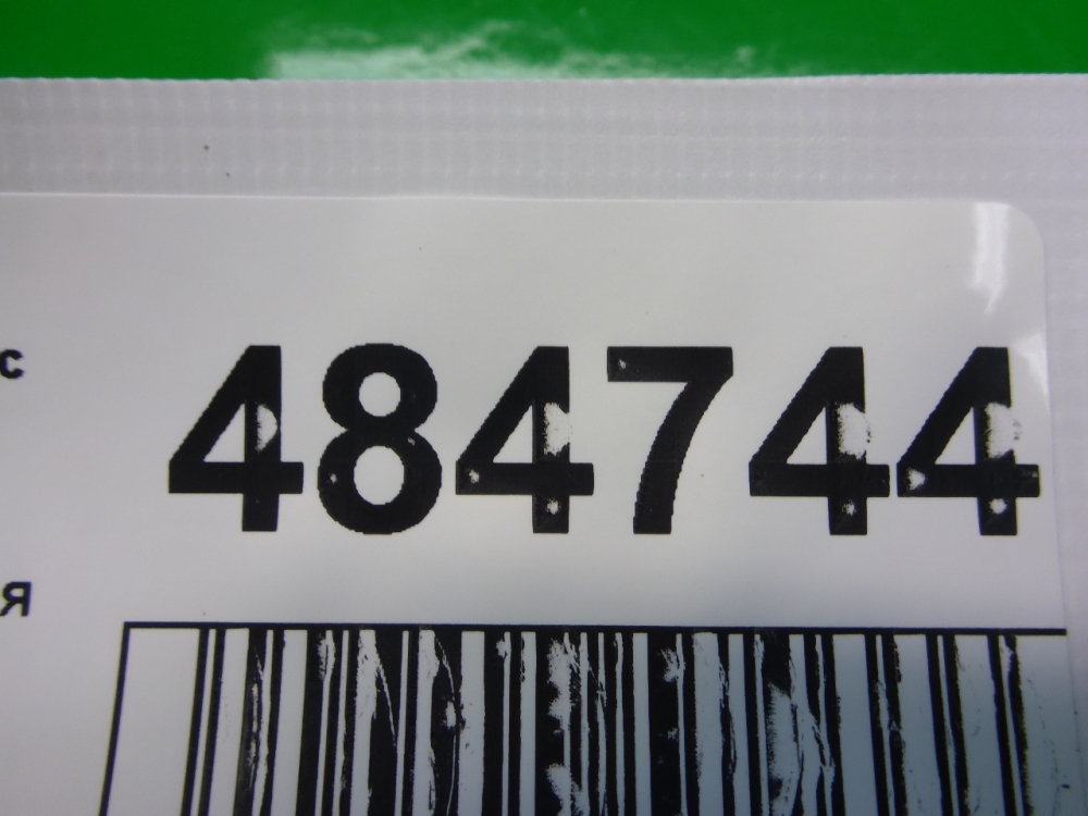 Ручка внутренняя потолочная