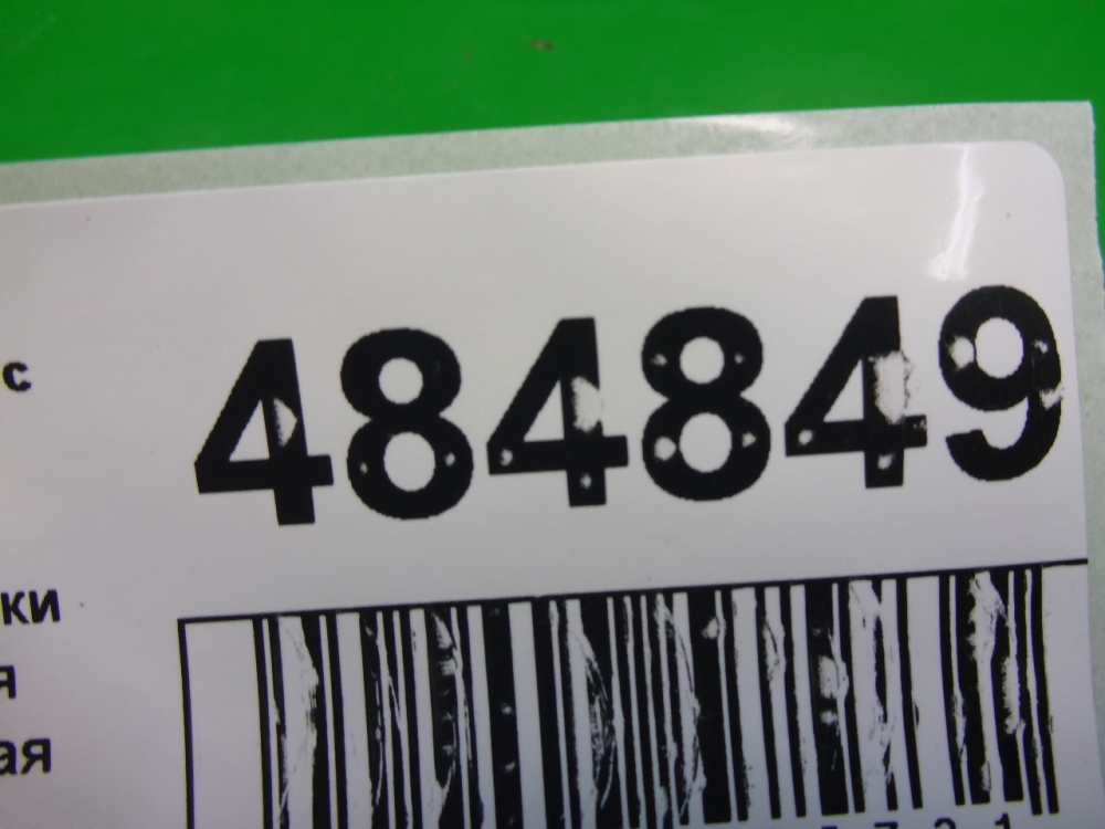 Обшивка стойки