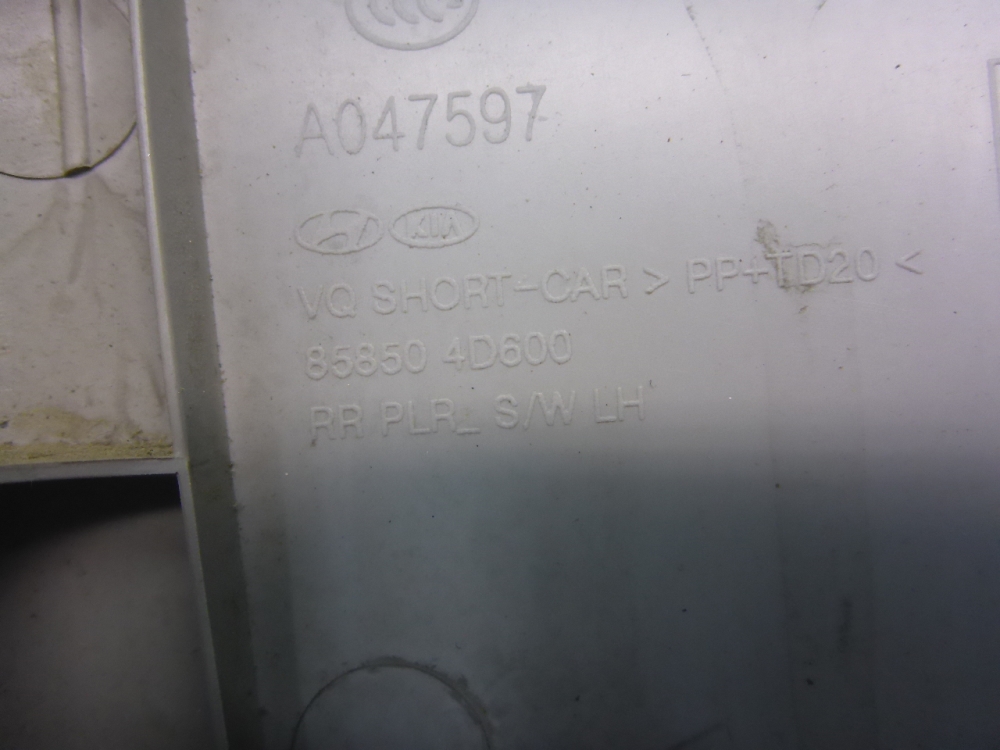 Обшивка стойки