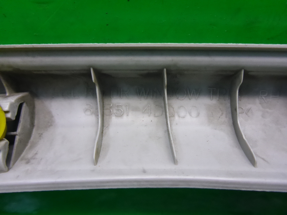 Накладка на дверь